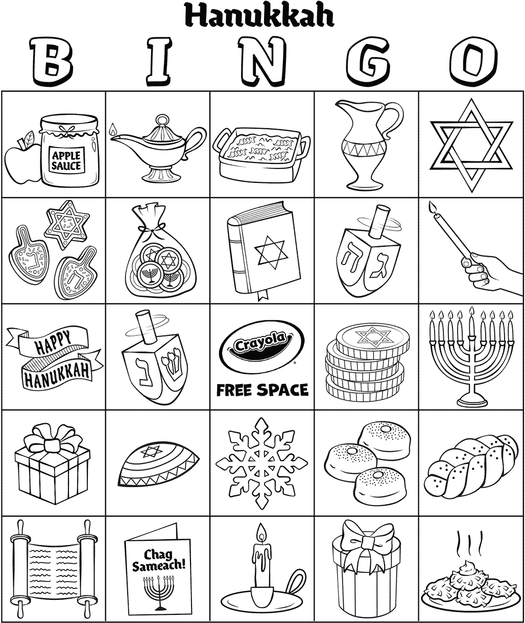 Chanukah Bingo Board No.1