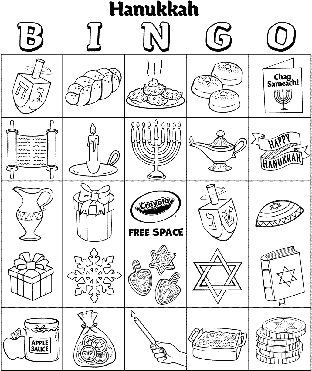 Chanukah Bingo Board No.5