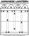 Japanese Lantern