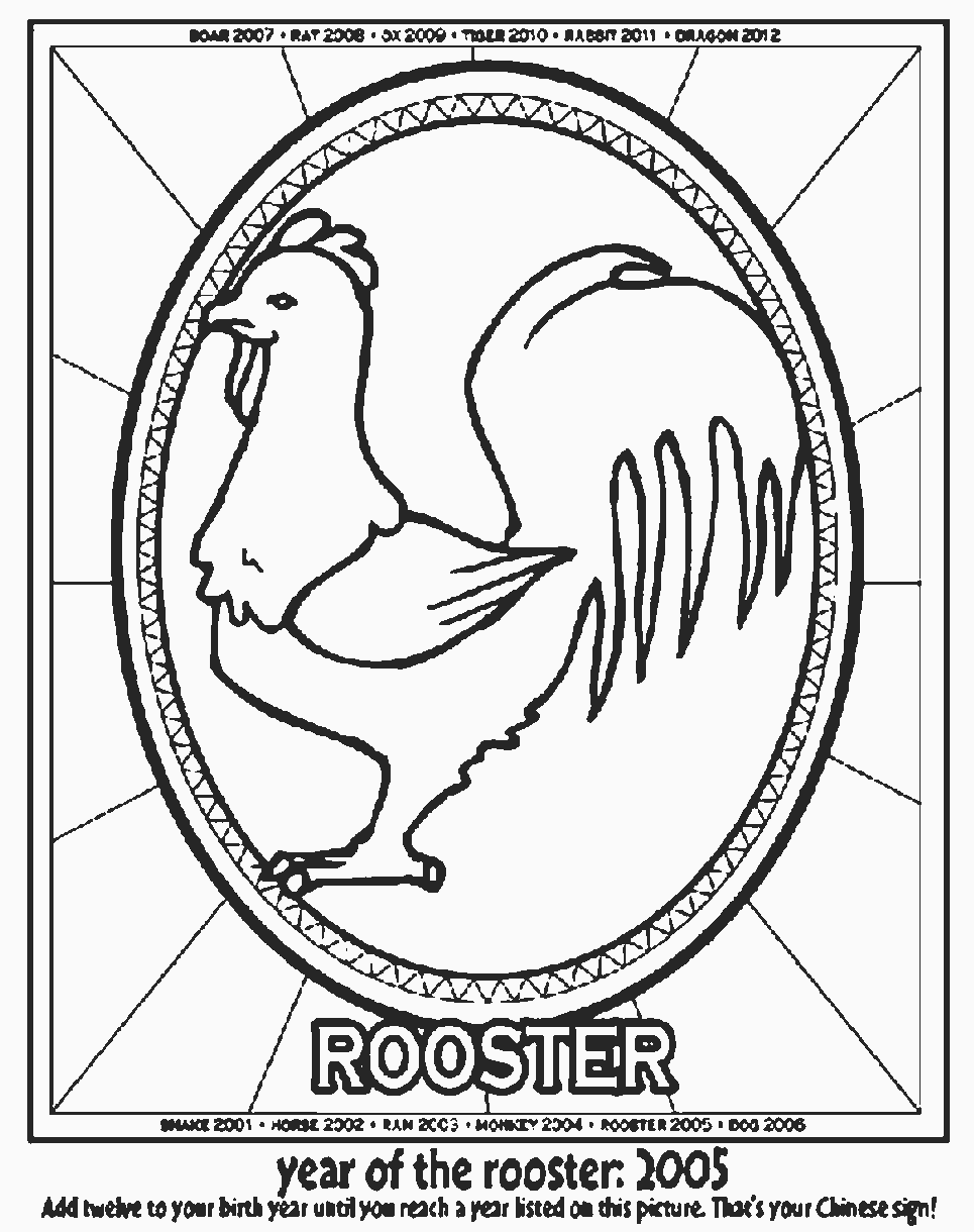 Lunar New Year Year of the Rooster